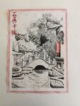 石佛寺镇