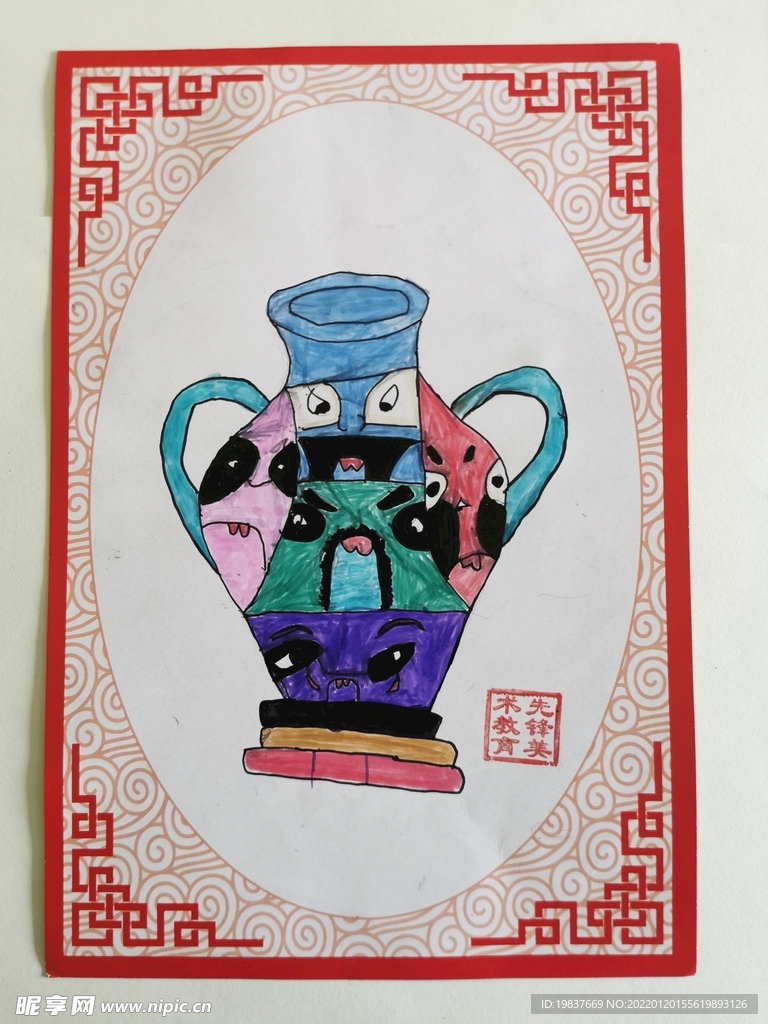 瓶子——脸谱