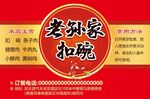 红色标签