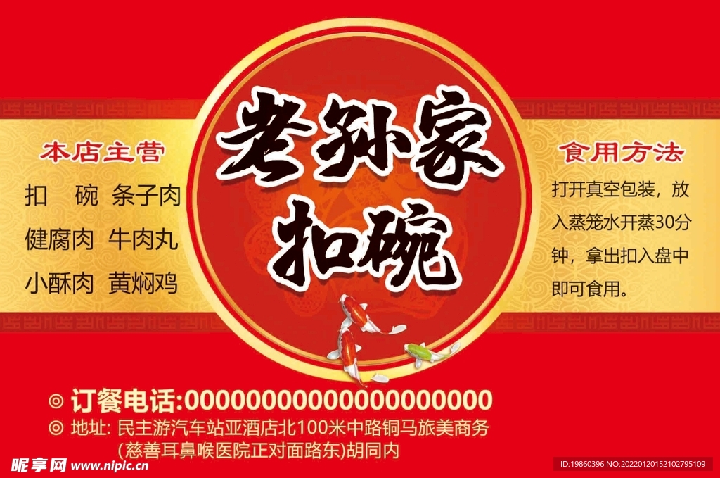 红色标签