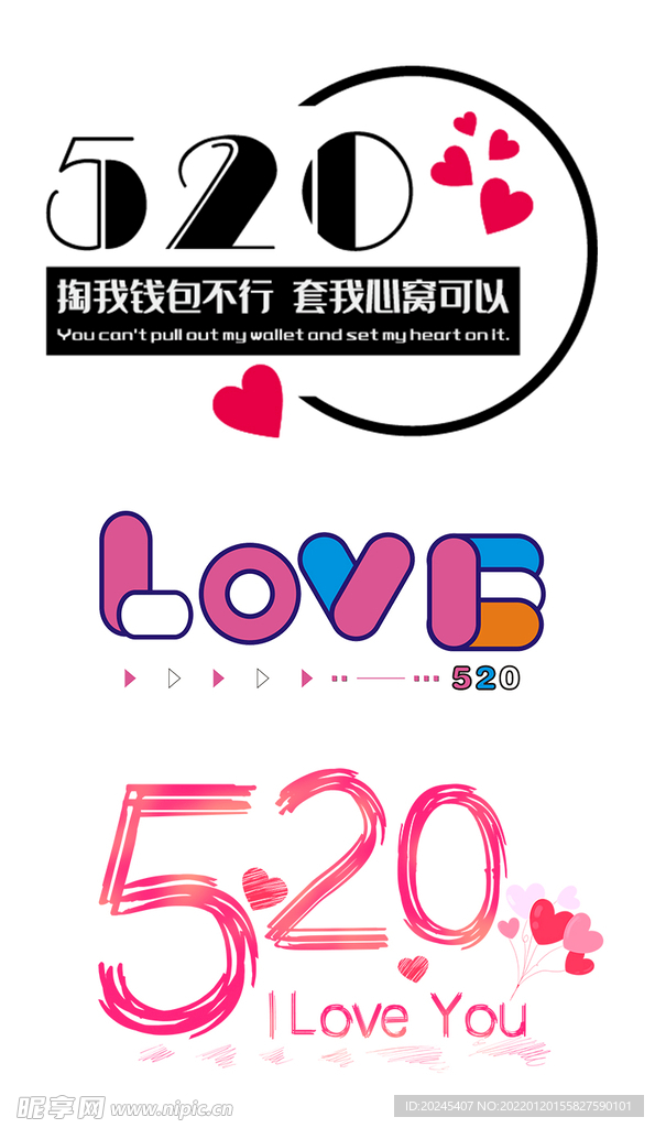 LOVE字体520
