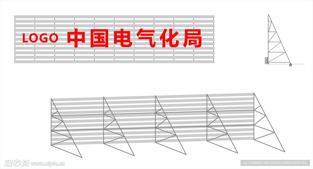 户外楼顶钢结构广告牌