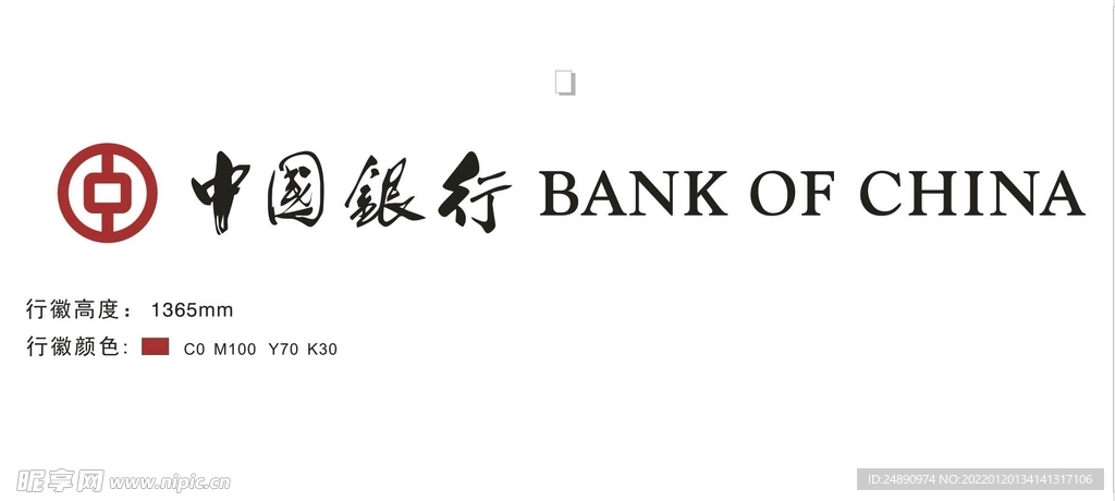 中国银行