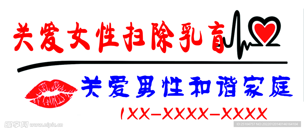 车贴