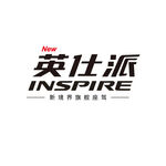 全新英仕派INSPIRE