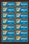 时尚科室牌