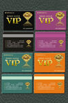 VIP会员卡设计