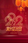 2022背景虎年春节背景海报