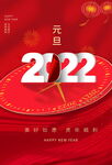 2022背景虎年春节背景海报
