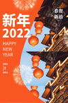 2022背景虎年春节背景海报