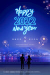 2022背景虎年春节背景海报