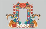 虎年拍照框新年拍照