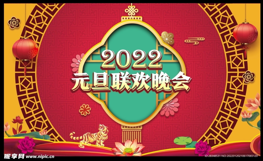舞台背景