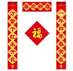 春联