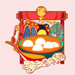 元宵节素材