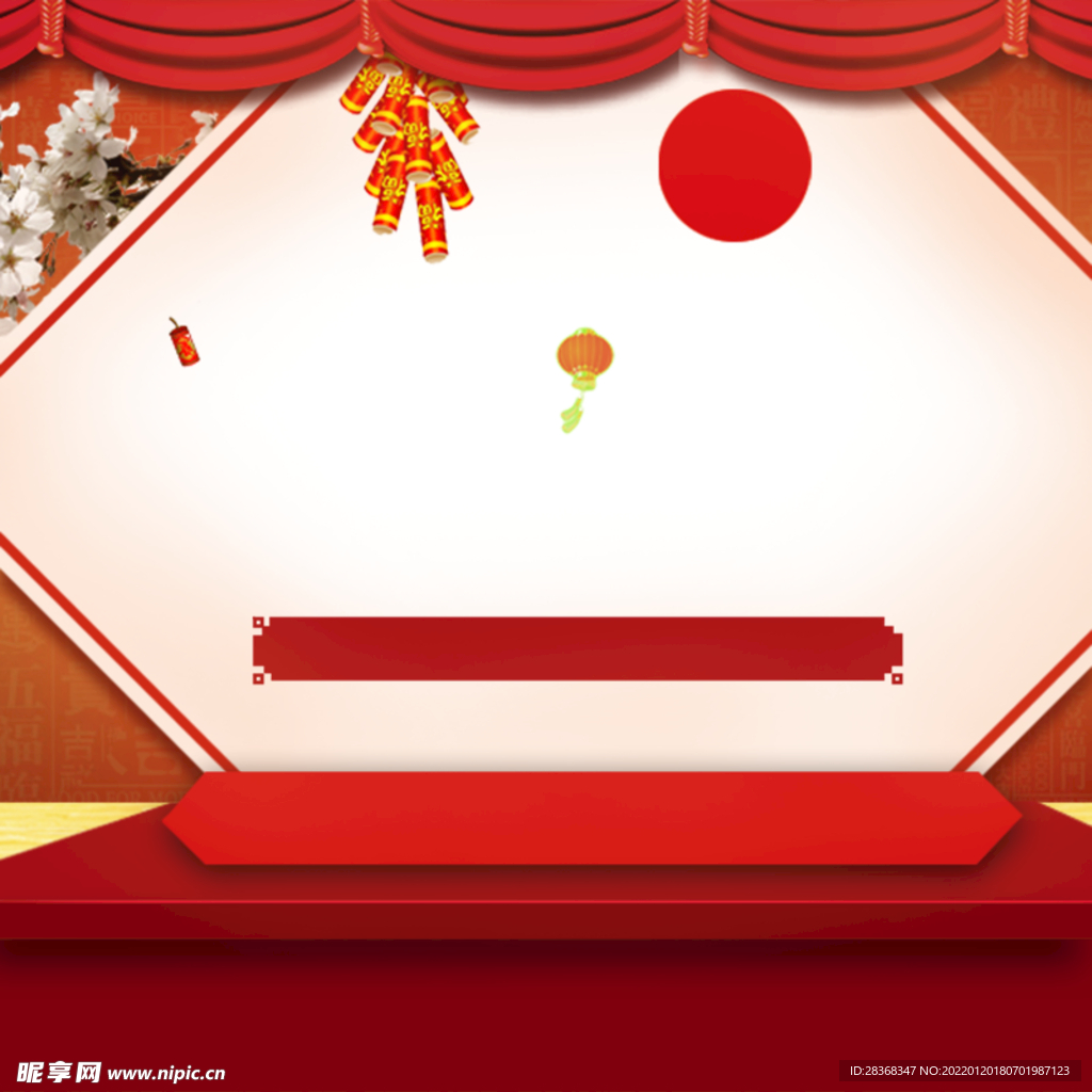 元宵节