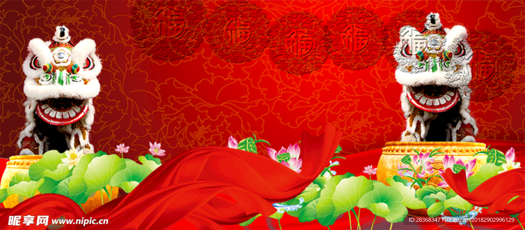 元宵节   