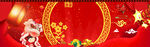 元宵节 