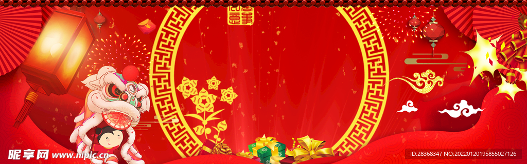 元宵节 