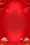 春节喜庆新年海报背景