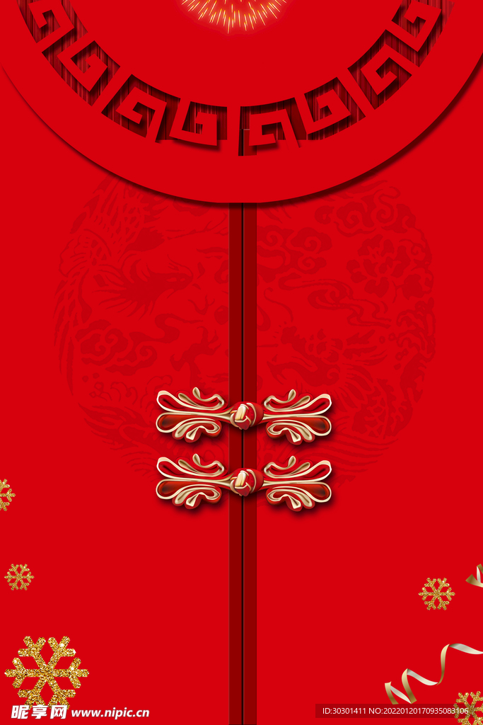红色新年海报背景