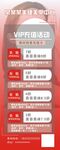 美甲美睫vip充值活动