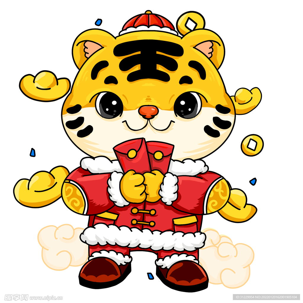  老虎拿红包 