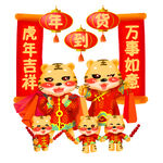  老虎拜年 