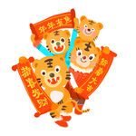  拜年 