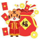  老虎发红包 