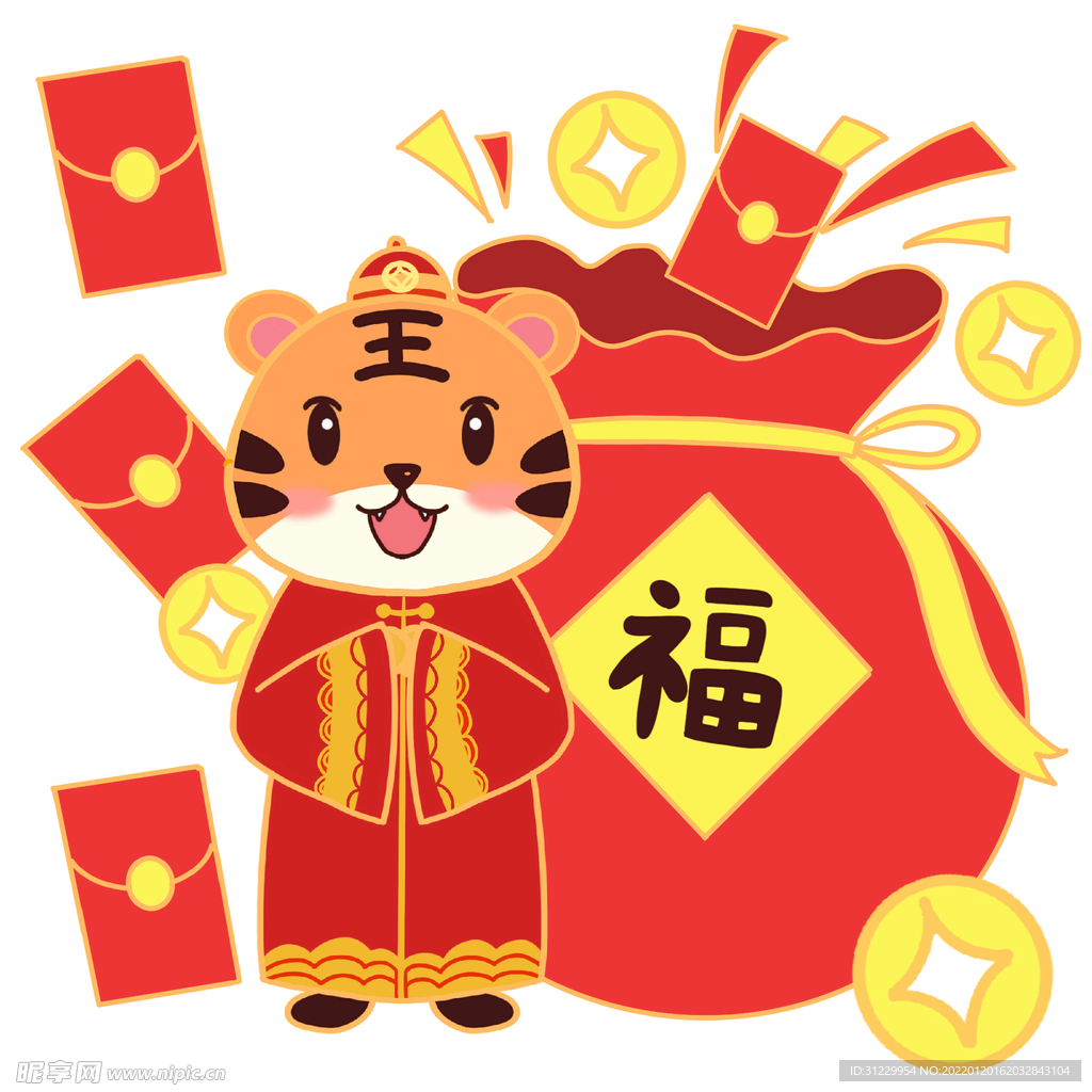  老虎发红包 