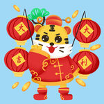 大吉大利 