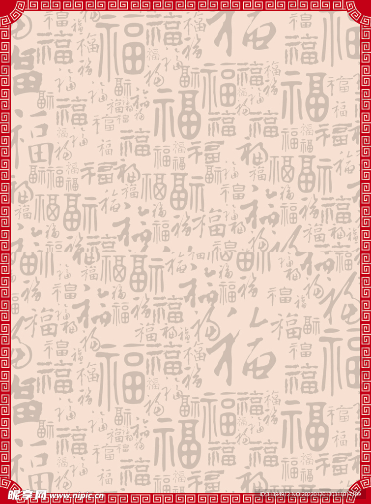 边框