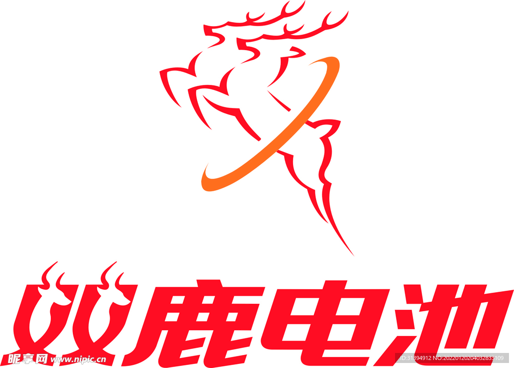 双鹿电池