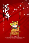 小年