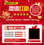 淘宝拼多多 分享得现金