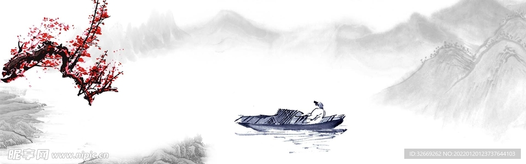 水墨背景
