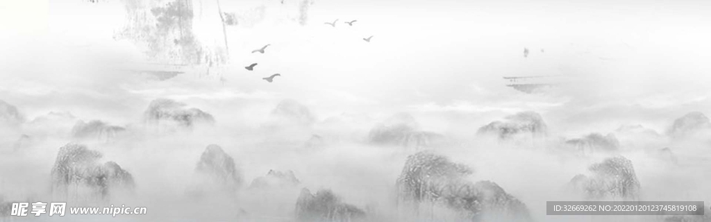 水墨背景