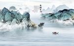水墨背景