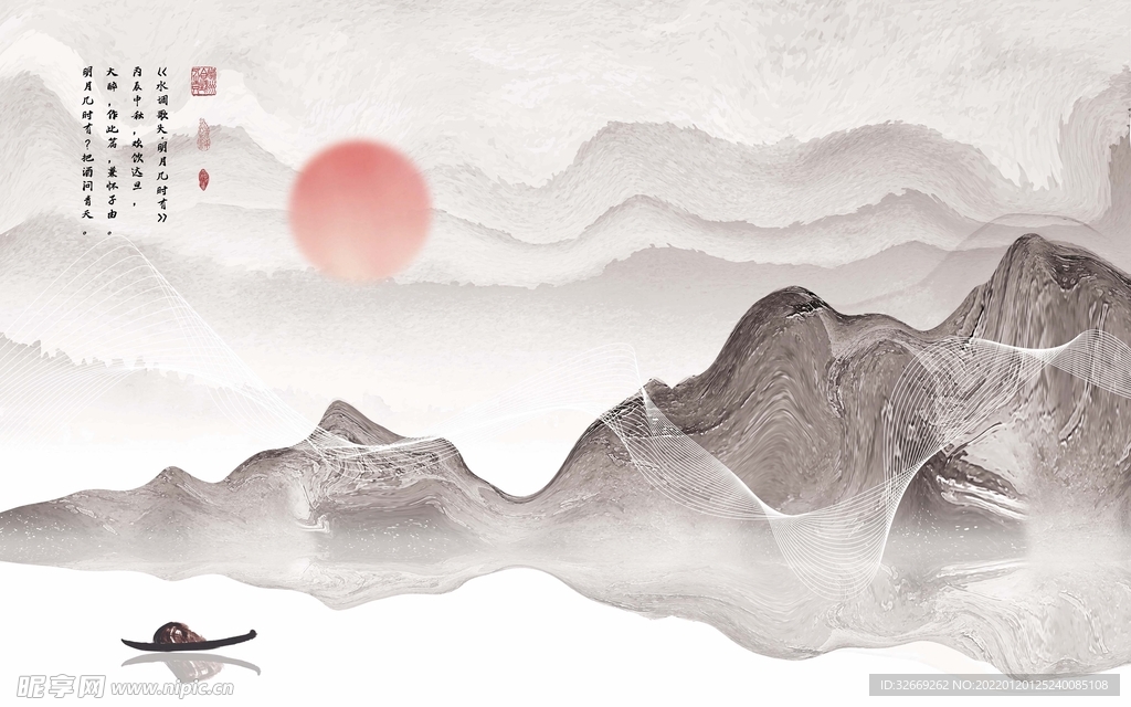 水墨背景