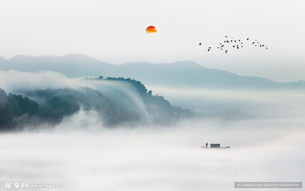 水墨背景
