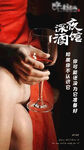 深夜酒馆