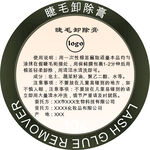 圆形产品贴标活图可编辑