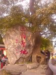 成都武侯祠庙