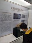 成都熊猫基地  