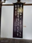  成都永陵博物馆
