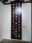  成都永陵博物馆