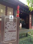 望江公园 