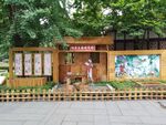 望江公园