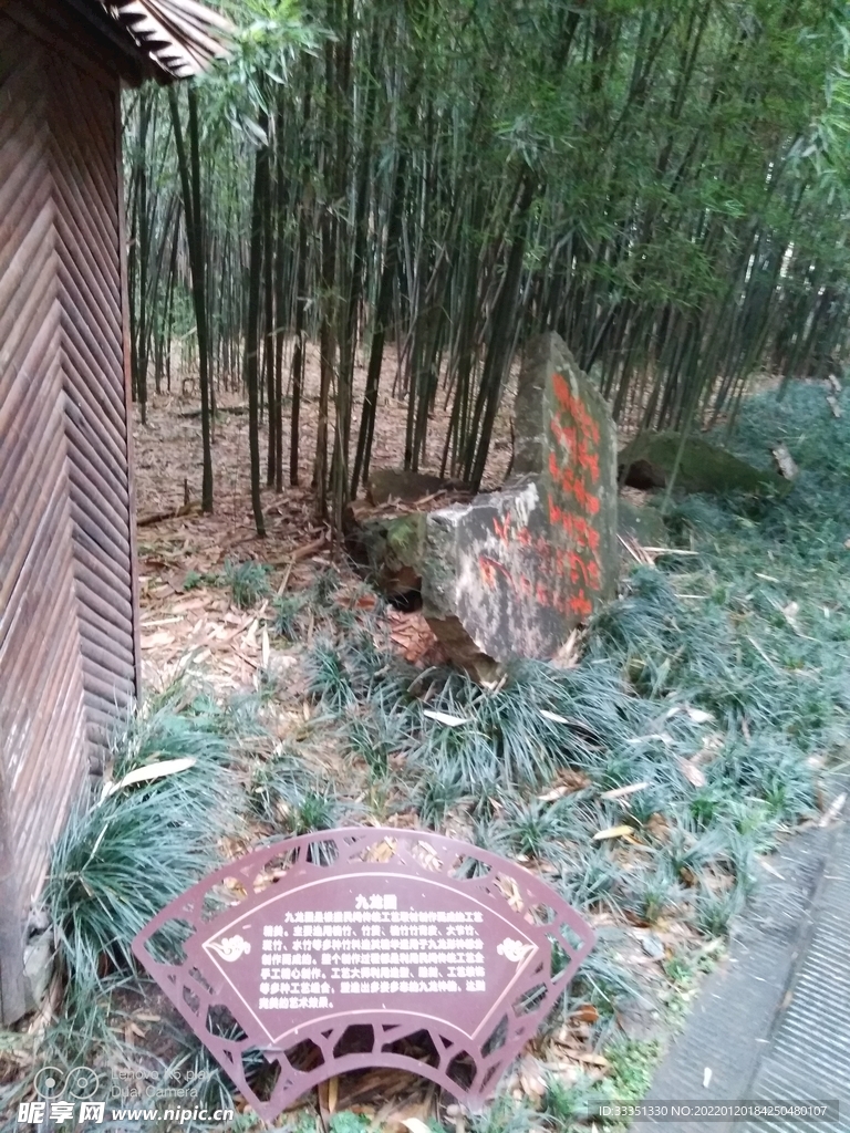 望江公园